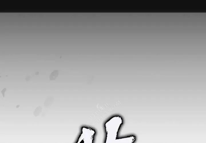 Thiếu Niên Ác Quỷ - Chương 13 - Trang 394