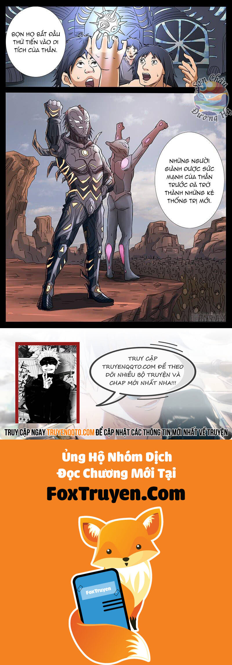 Địa Tiếp Nhân - Chương 221 - Trang 13