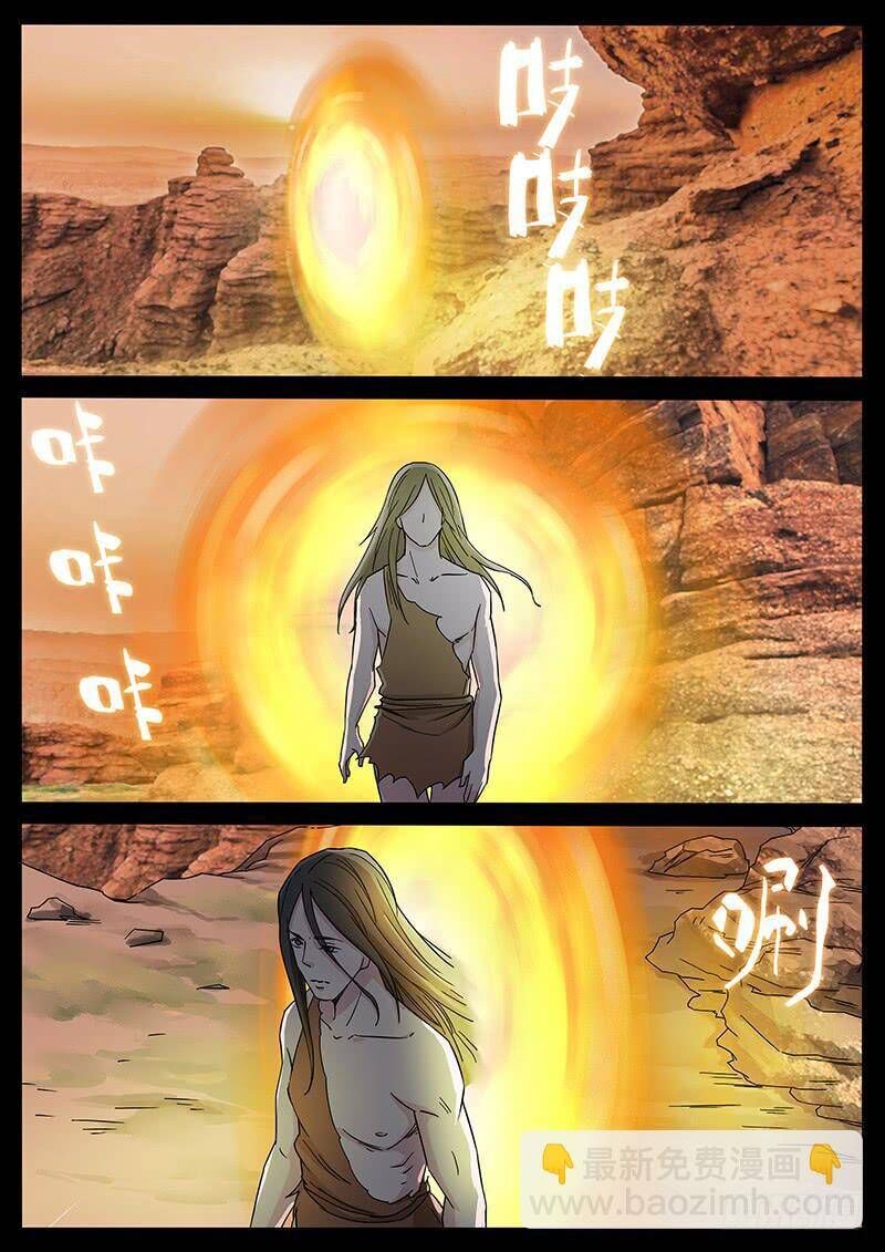 Địa Tiếp Nhân - Chương 221 - Trang 8