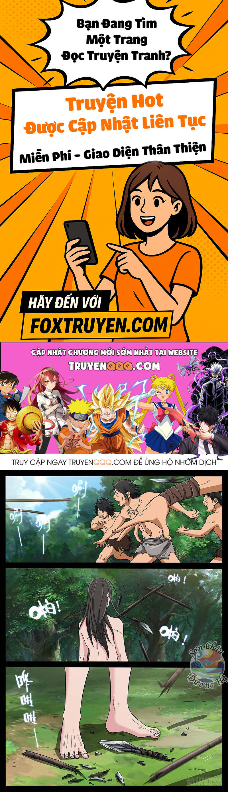 Địa Tiếp Nhân - Chương 221 - Trang 1