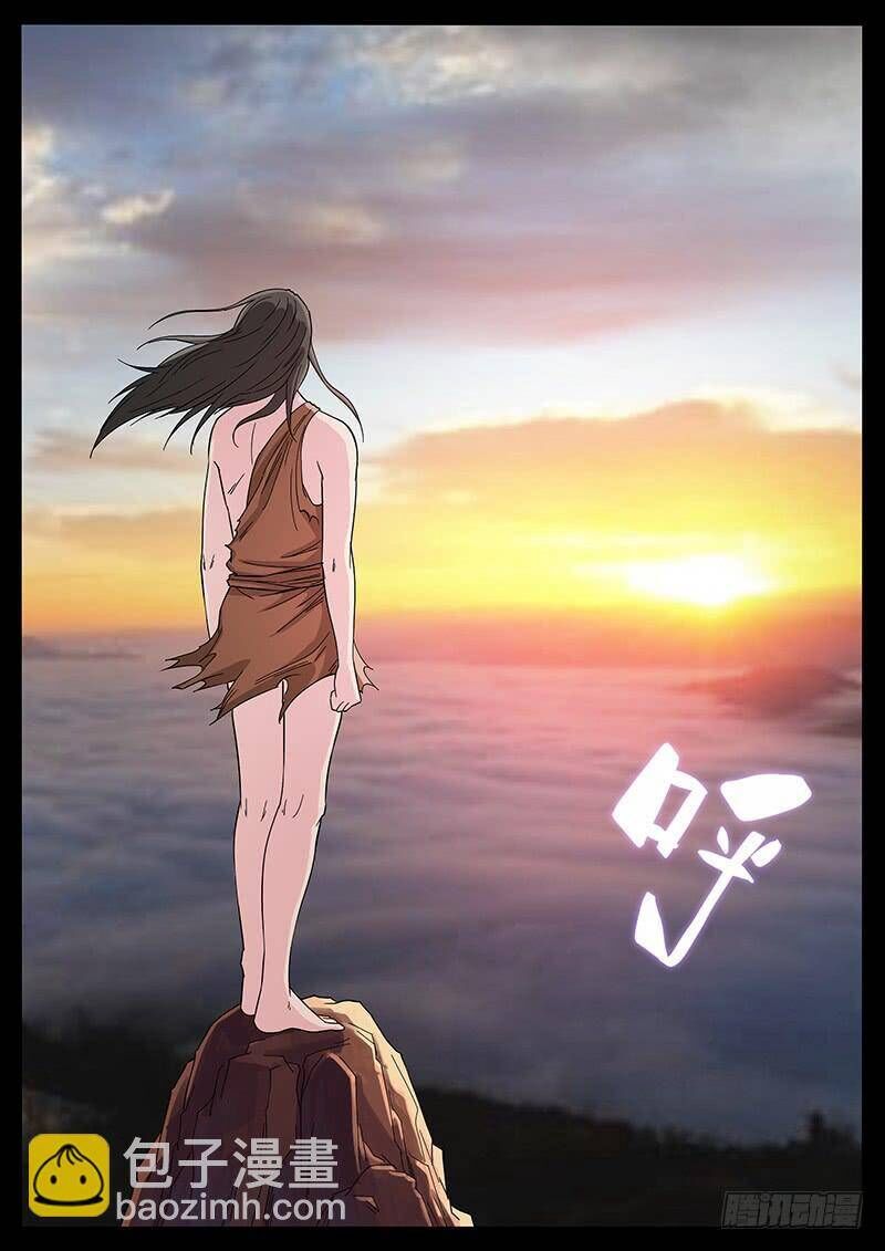 Địa Tiếp Nhân - Chương 221 - Trang 6