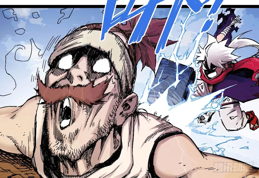 Y Thống Thiên Hạ (Phần 1) - Chương 11 - Trang 13