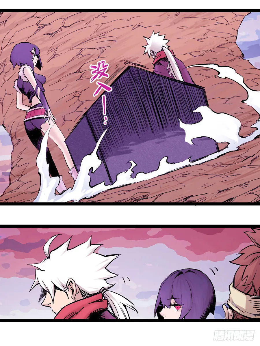 Y Thống Thiên Hạ (Phần 1) - Chương 11 - Trang 44