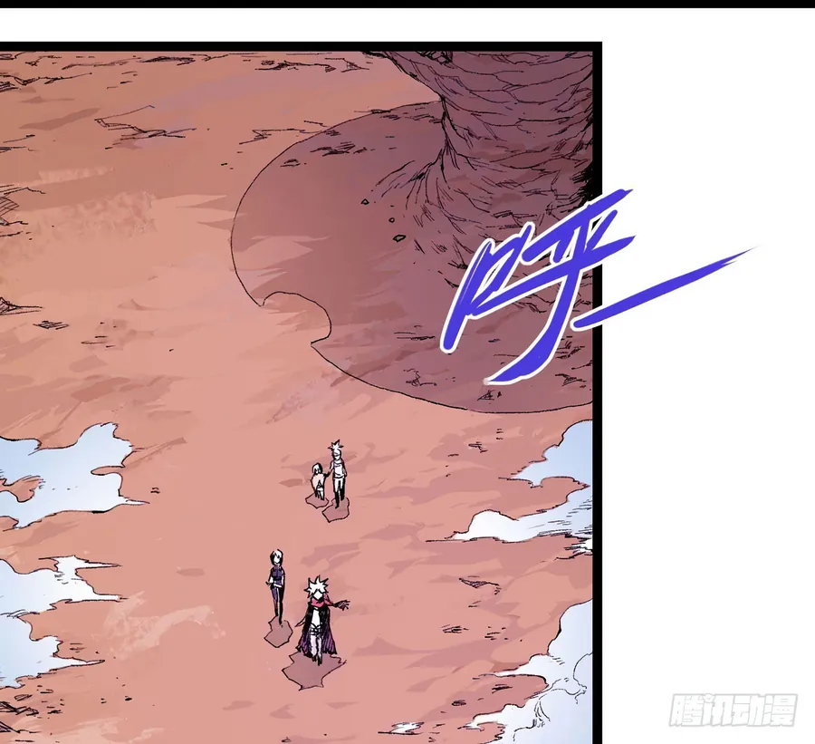 Y Thống Thiên Hạ (Phần 1) - Chương 11 - Trang 46