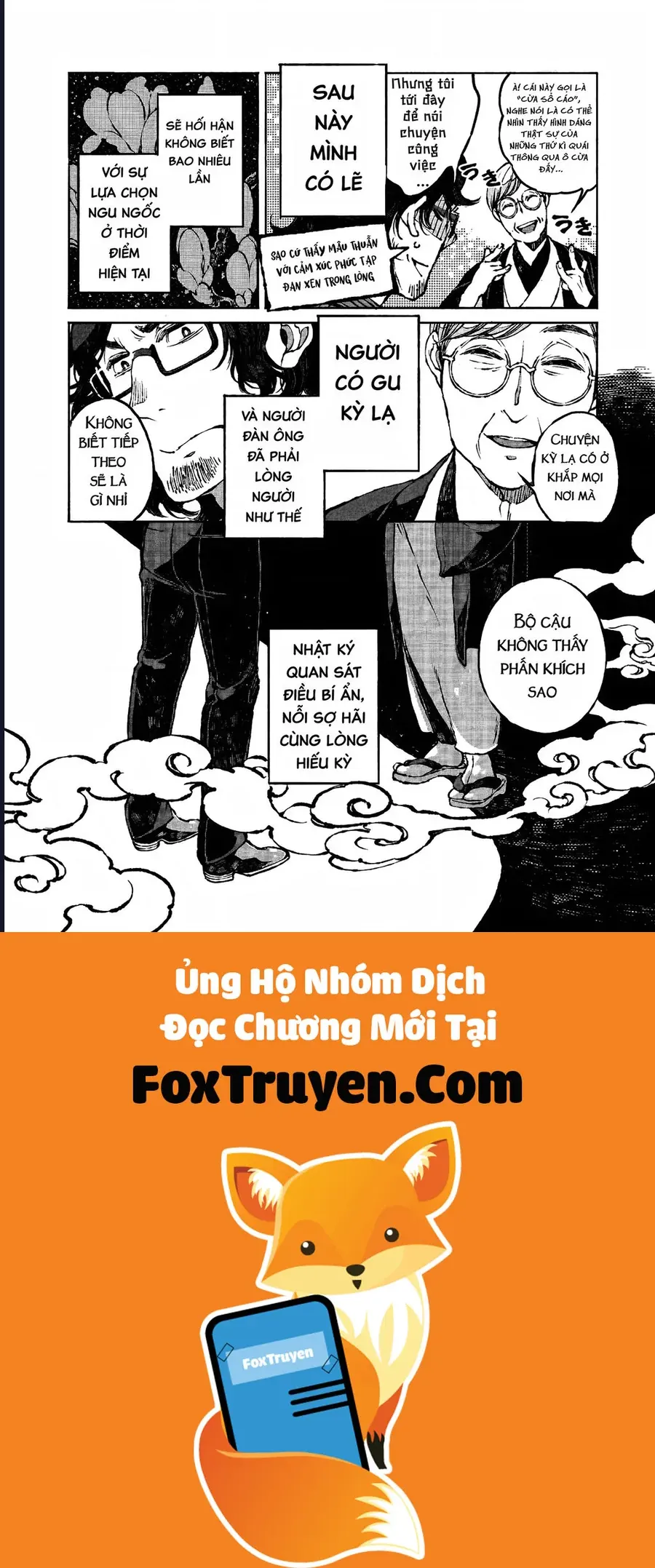 Bách Quái Sự Nơi Nhà Bên - Chương 1 - Trang 48