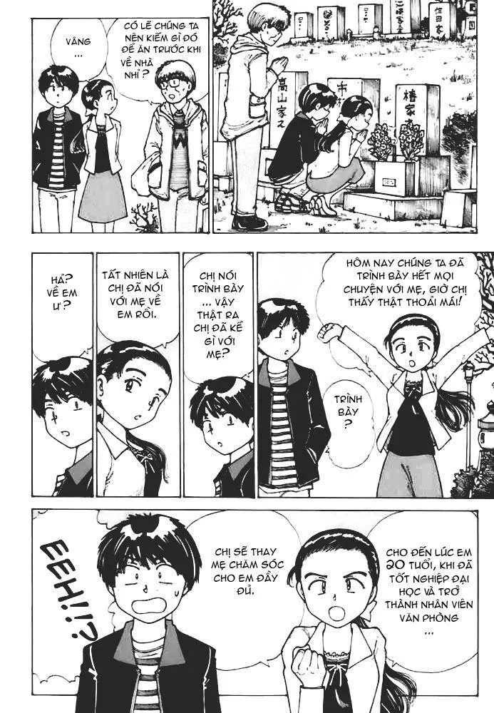 Mysterious Girlfriend X - Chương 12 - Trang 7