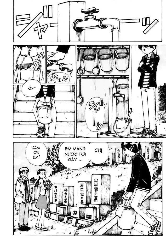 Mysterious Girlfriend X - Chương 12 - Trang 5