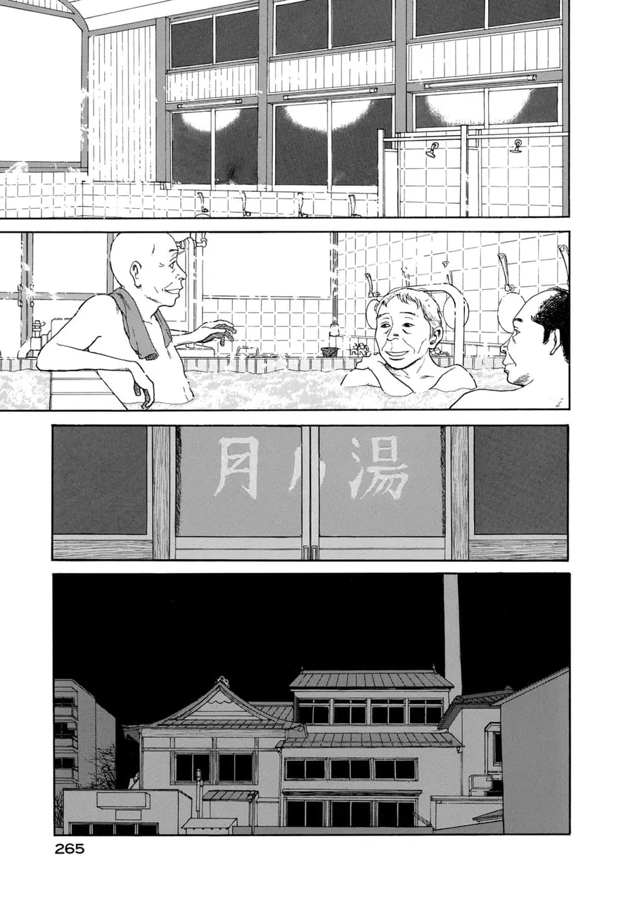 Undercurrent - Chương 10 - Trang 23