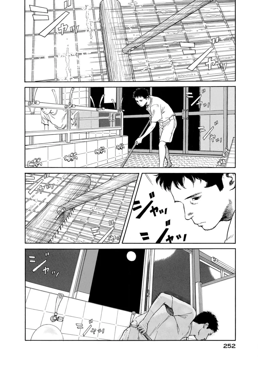 Undercurrent - Chương 10 - Trang 10