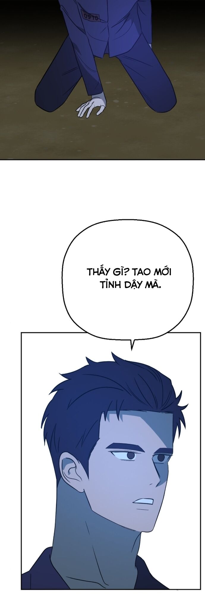 Tử Đấu