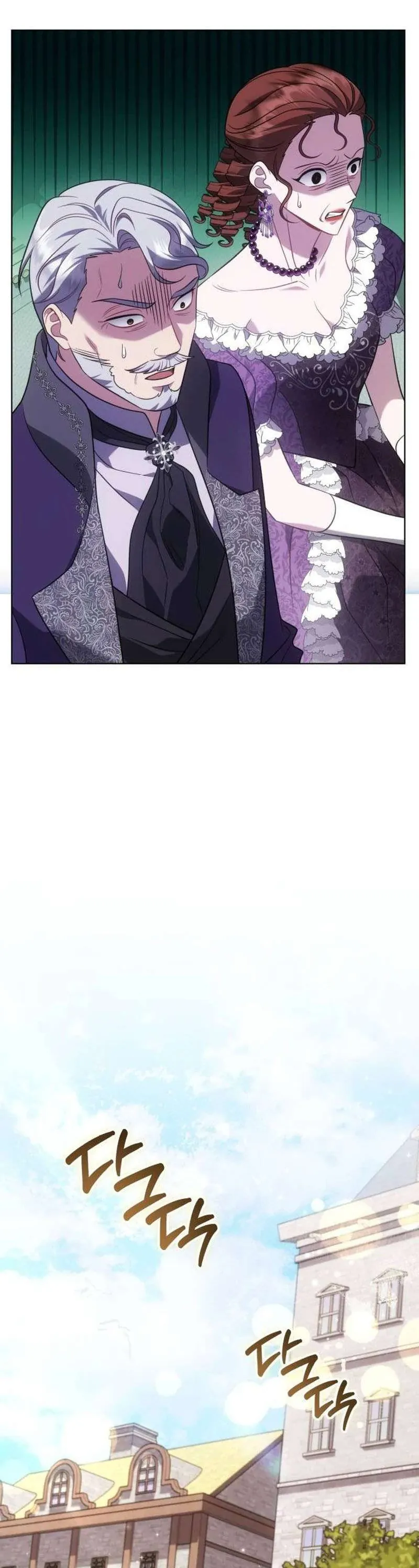 Kết Cục Của Cuộc Hôn Nhân Hợp Đồng Cao Cấp - Chương 9 - Trang 16