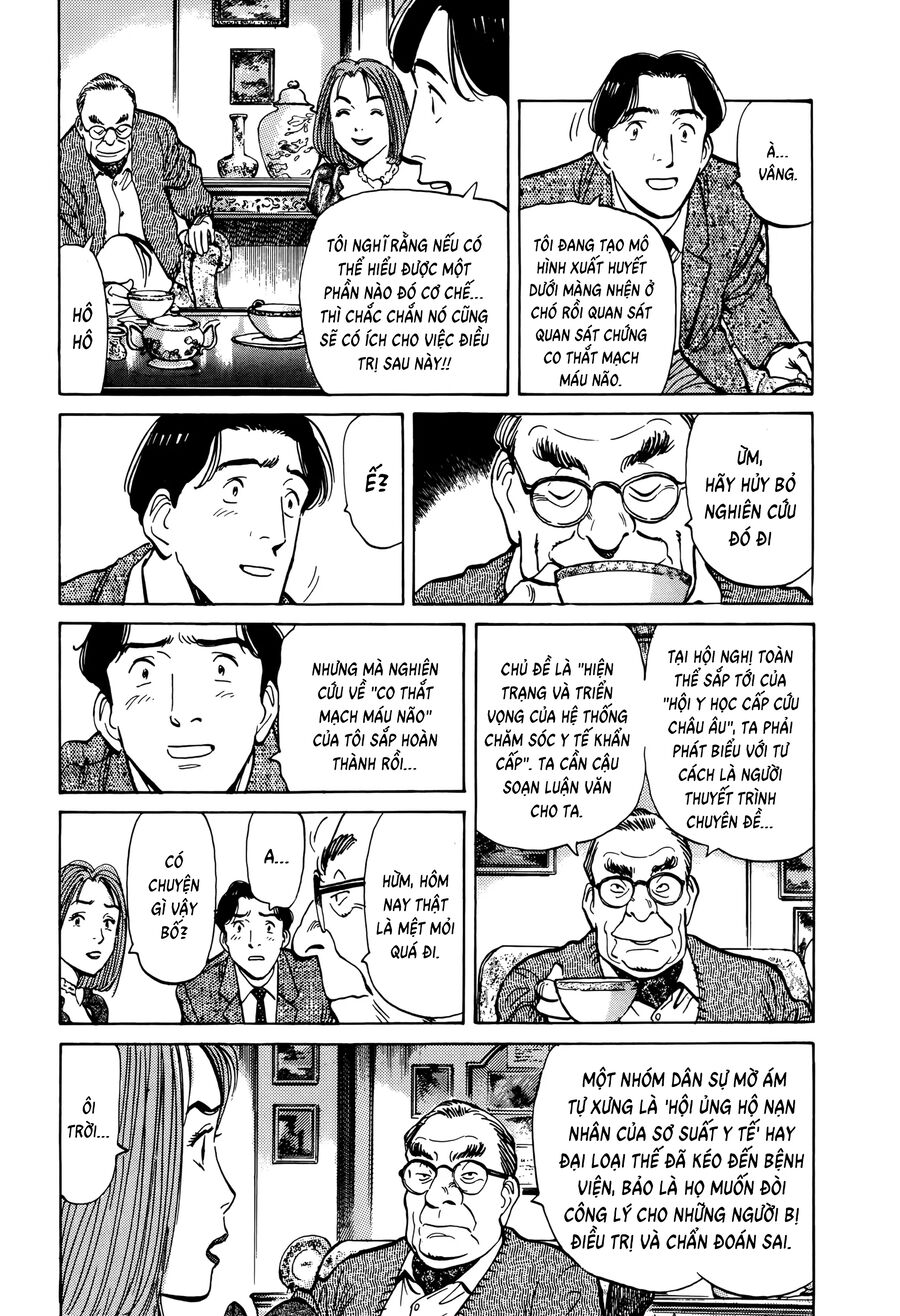 Monster Perfect Edition - Chương 2 - Trang 5