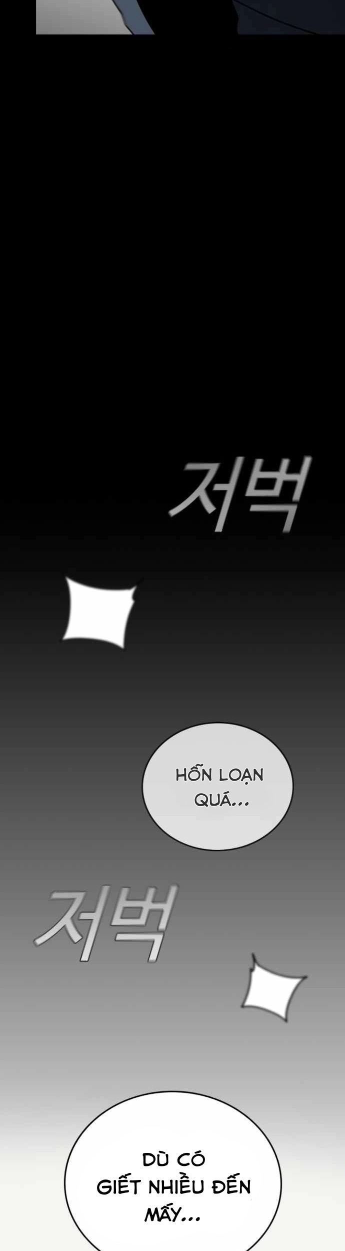 Hồi Quy Giả Chỉ Bảo Vệ Tôi - Chương 9 - Trang 61