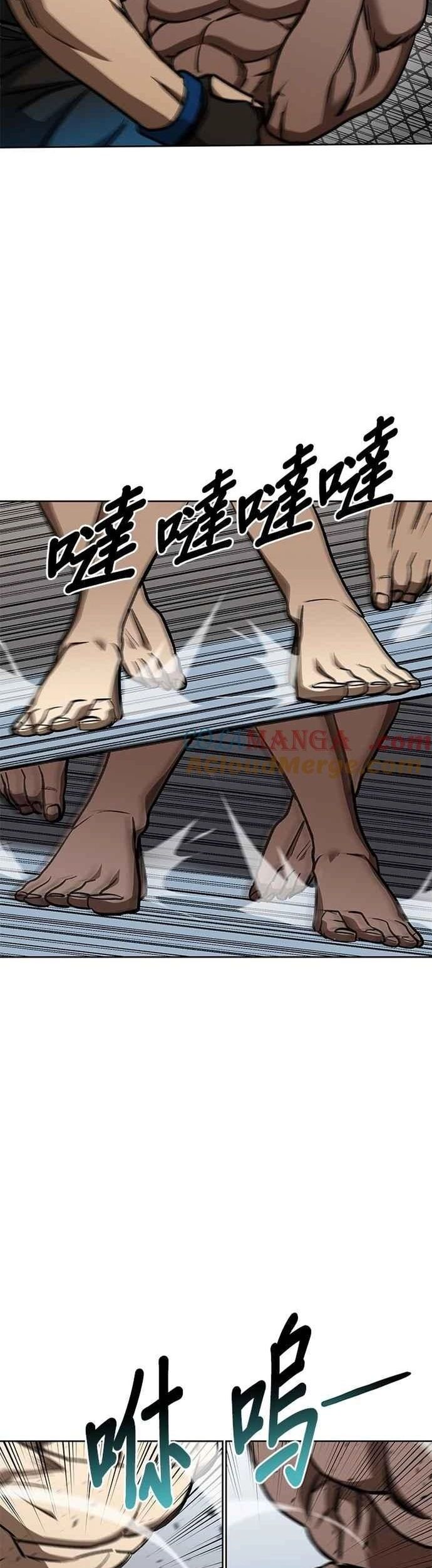 Nhà Vô Địch Kalli - Chương 131 - Trang 43