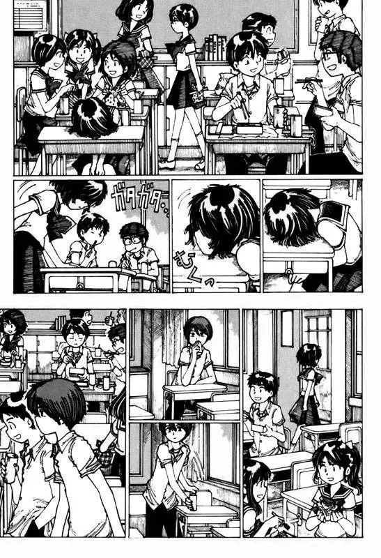 Mysterious Girlfriend X - Chương 4 - Trang 15