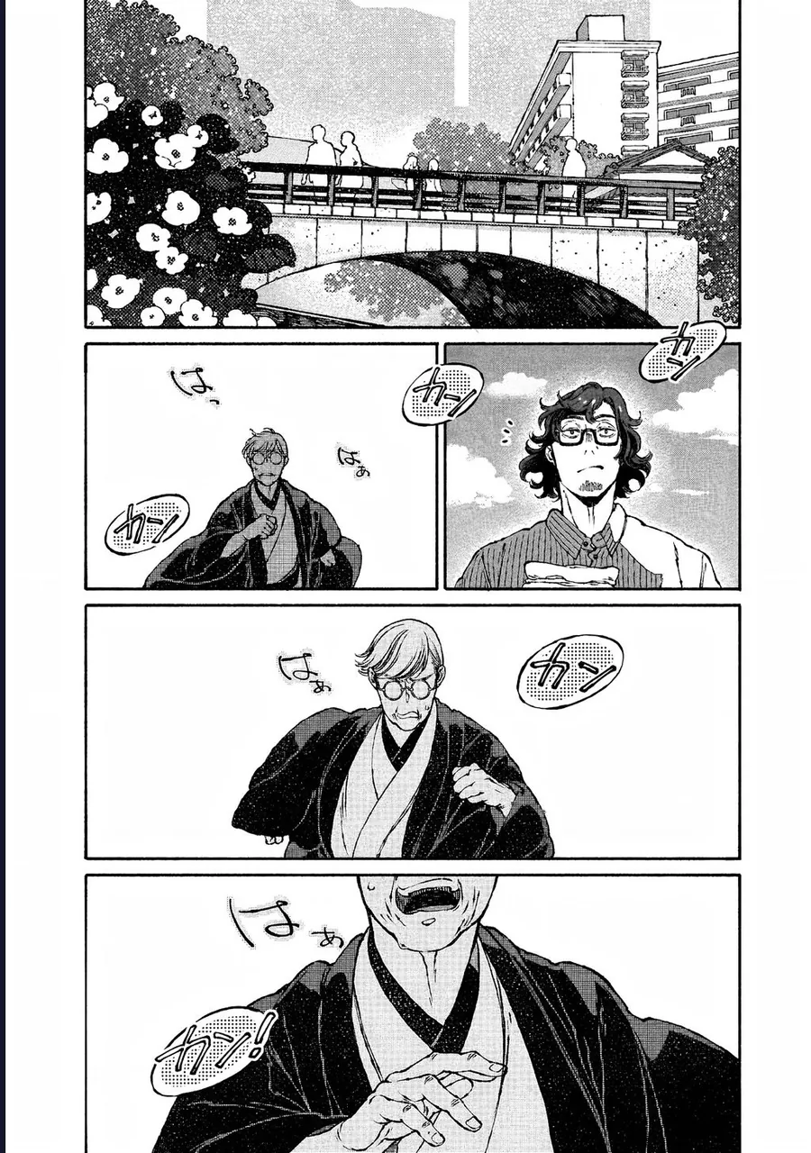 Bách Quái Sự Nơi Nhà Bên - Chương 4 - Trang 26