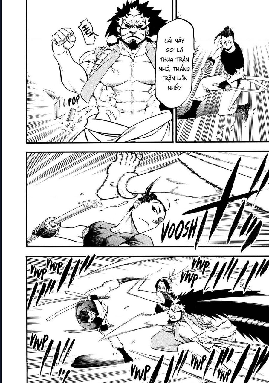 Yomi No Tsugai - Chương 21 - Trang 32