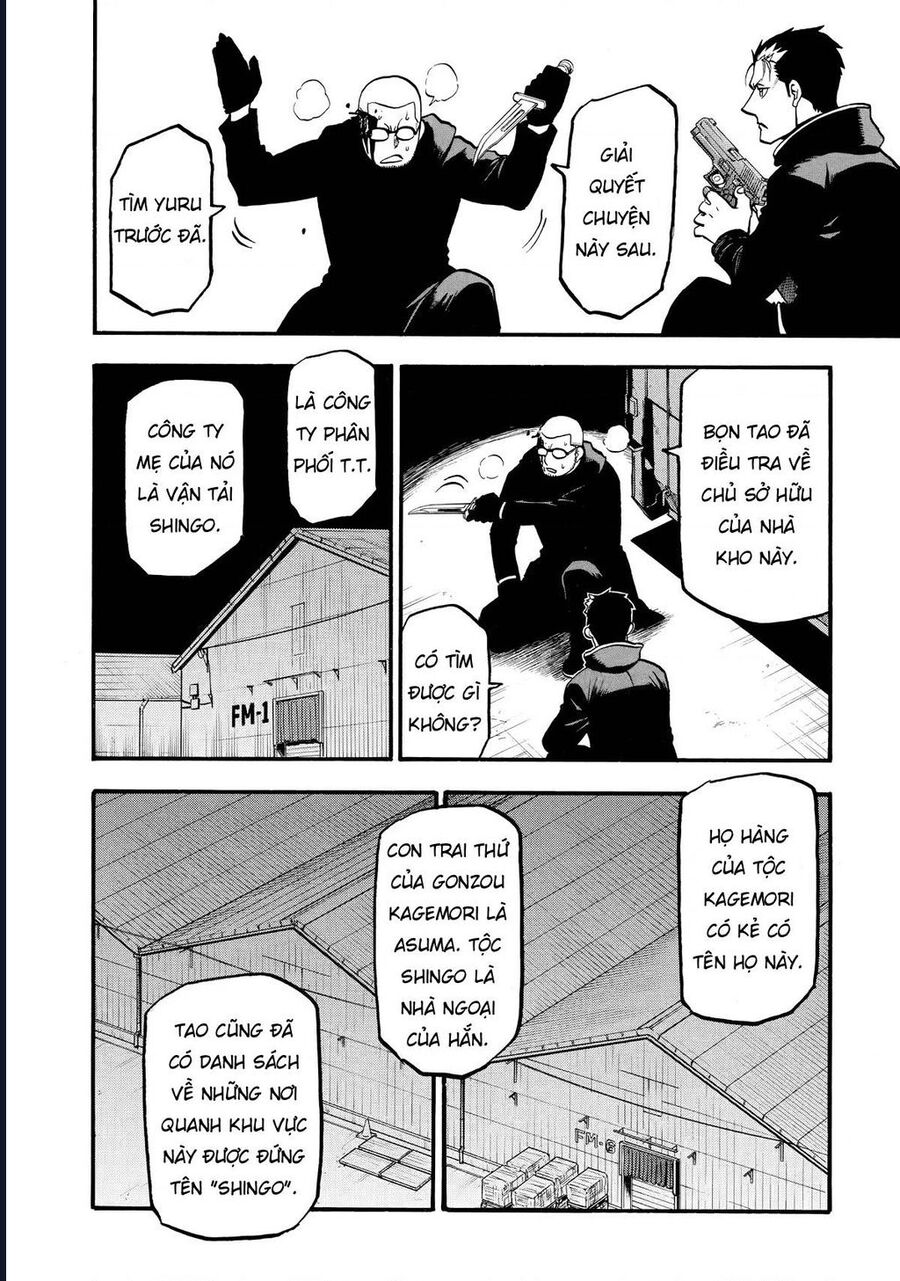 Yomi No Tsugai - Chương 21 - Trang 20