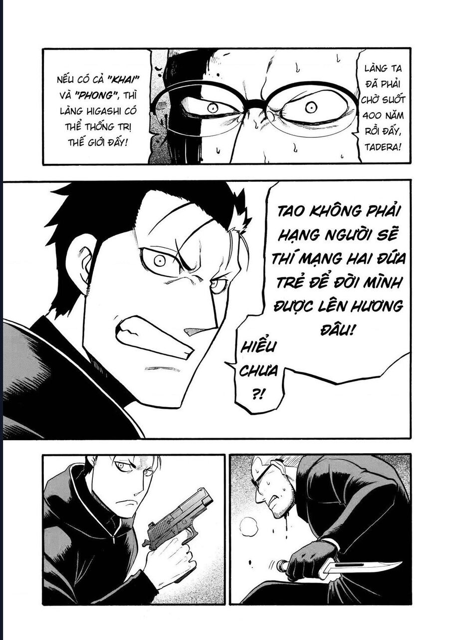 Yomi No Tsugai - Chương 21 - Trang 19