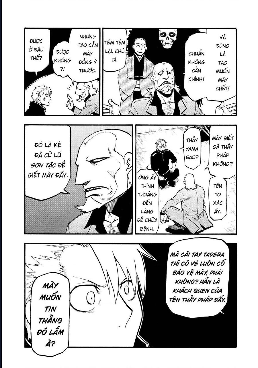 Yomi No Tsugai - Chương 21 - Trang 5