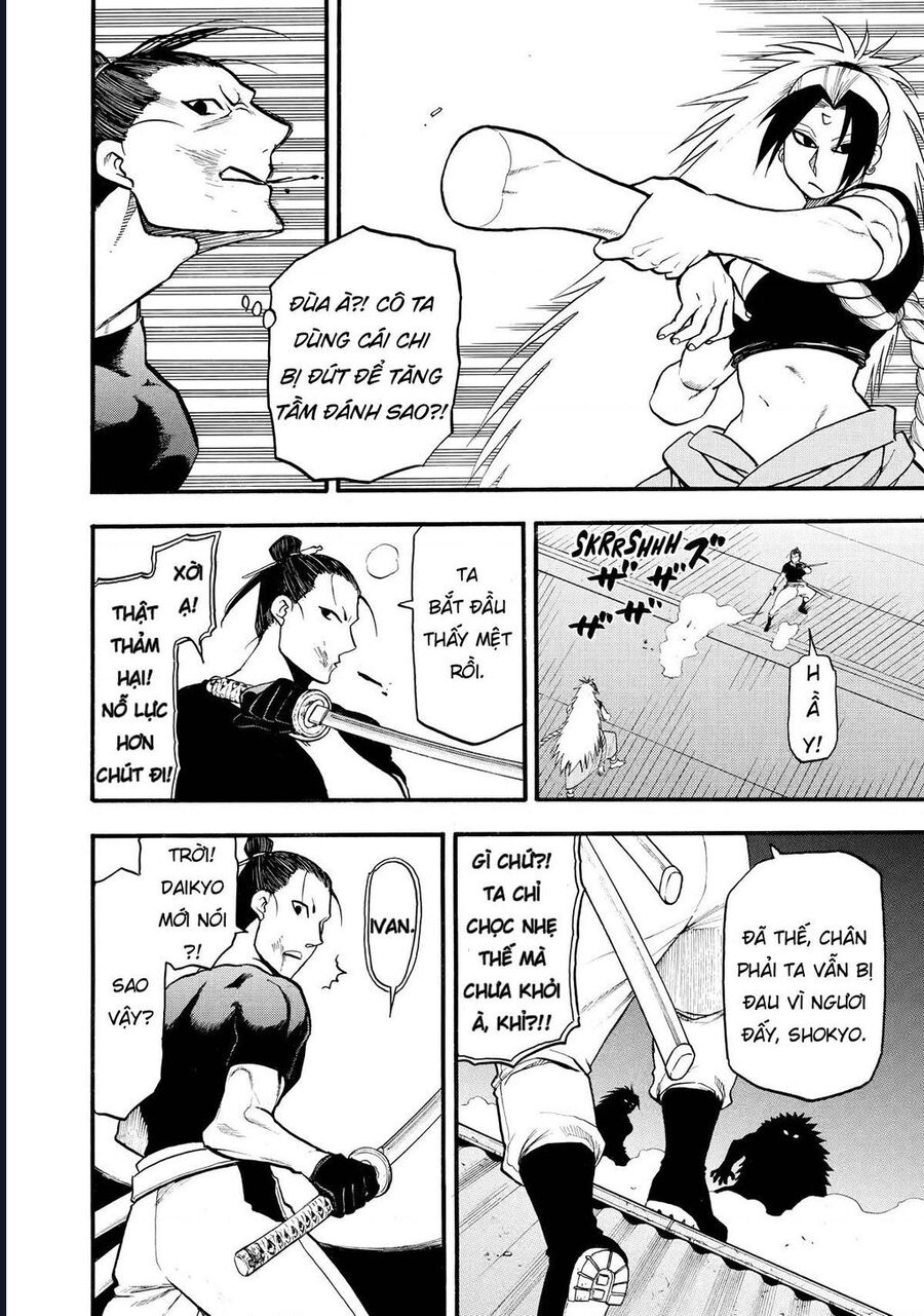 Yomi No Tsugai - Chương 21 - Trang 34