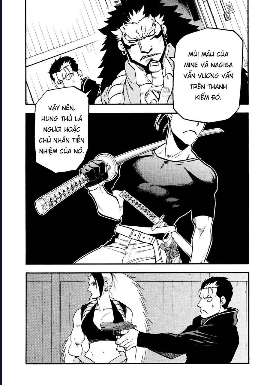 Yomi No Tsugai - Chương 21 - Trang 11