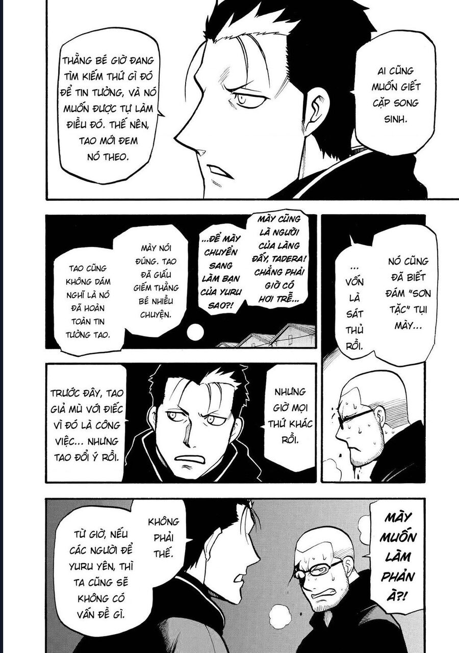 Yomi No Tsugai - Chương 21 - Trang 18