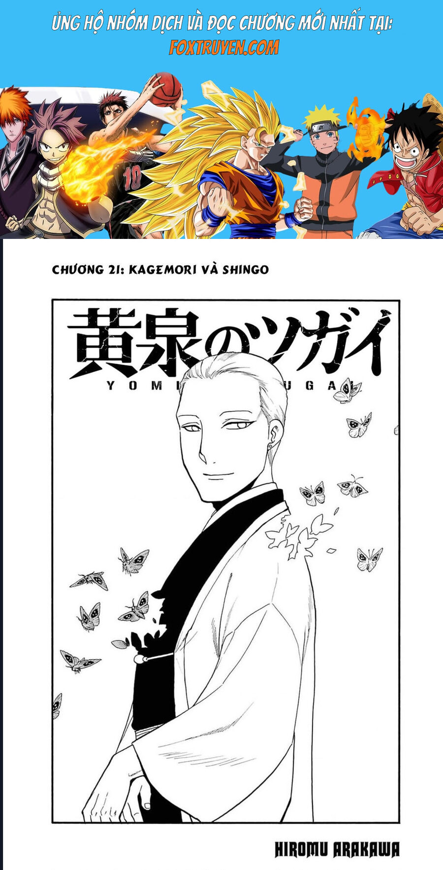 Yomi No Tsugai - Chương 21 - Trang 1