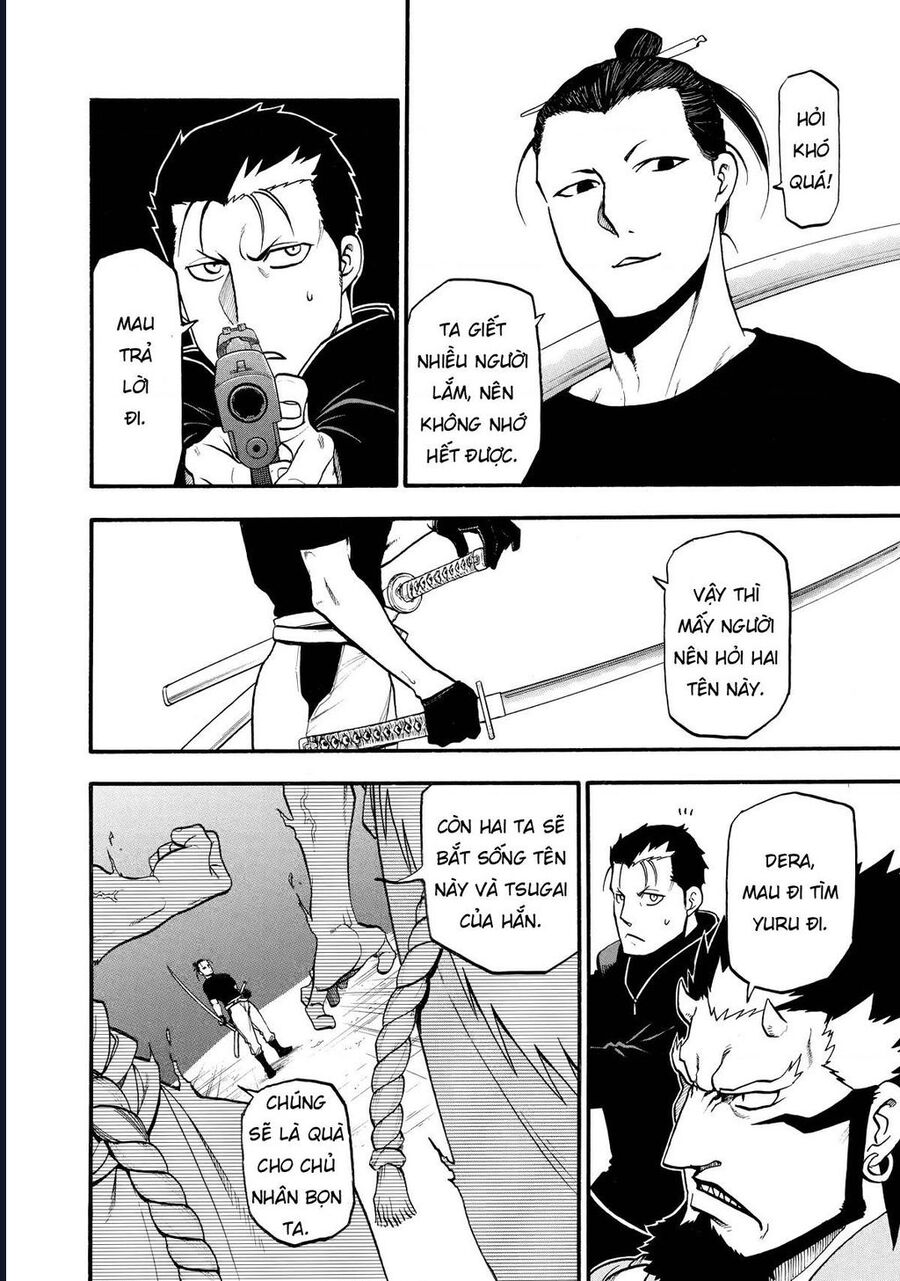 Yomi No Tsugai - Chương 21 - Trang 12