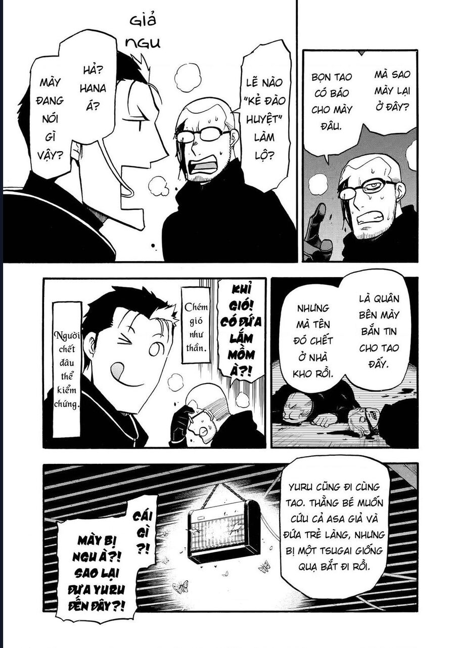 Yomi No Tsugai - Chương 21 - Trang 17