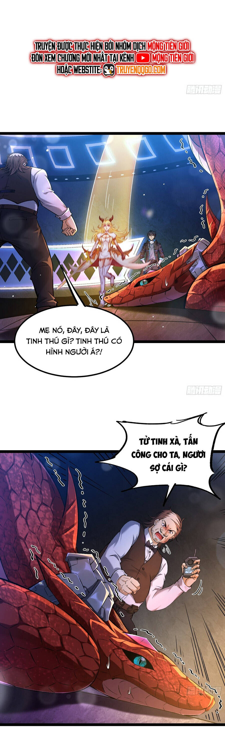 Tinh Thú Sư Mạnh Nhất - Chương 1 - Trang 37