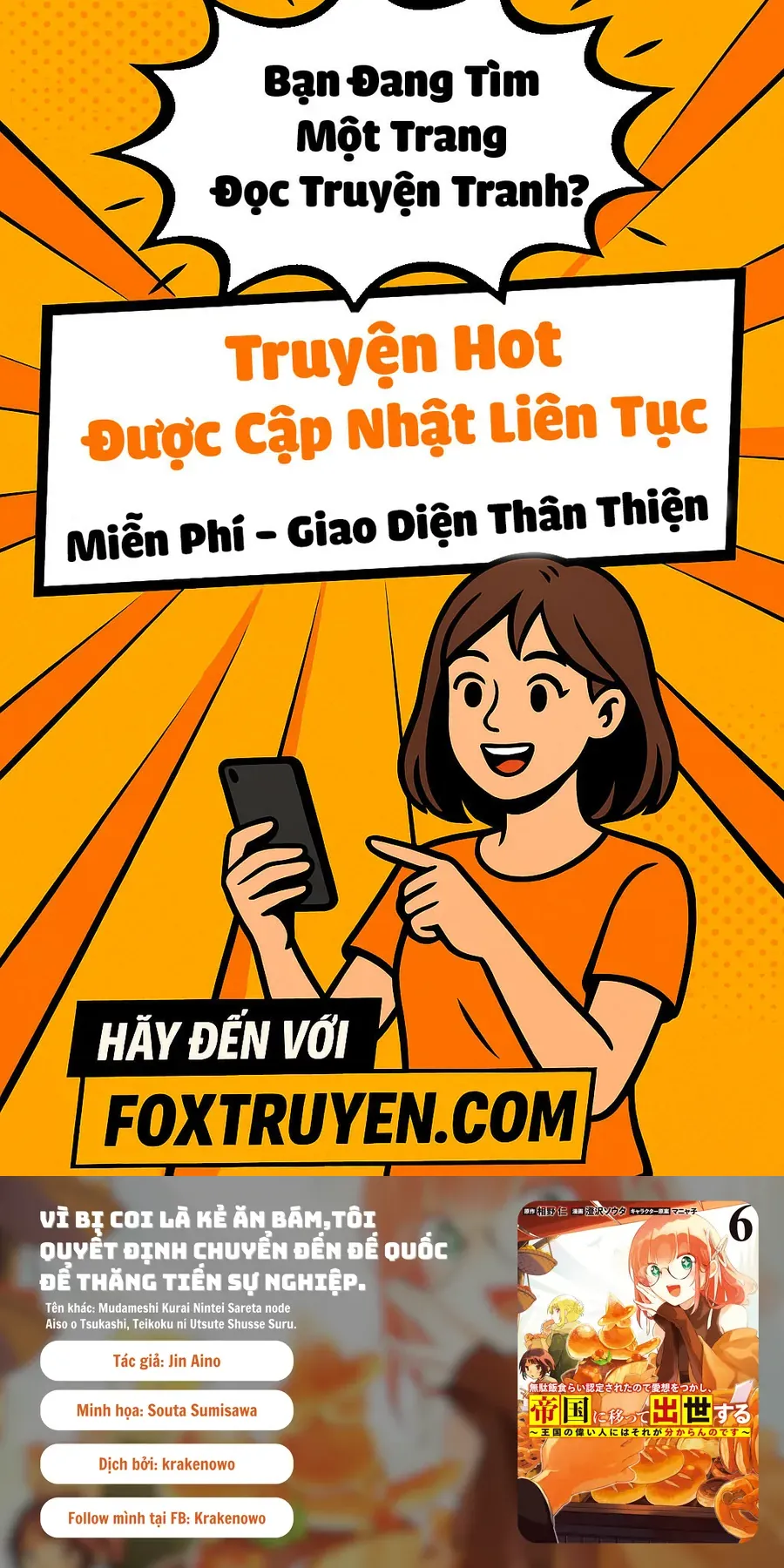 Mudameshi Kurai Nintei Sareta Node Aiso O Tsukashi, Teikoku Ni Utsute Shusse Suru - Chương 45 - Trang 1