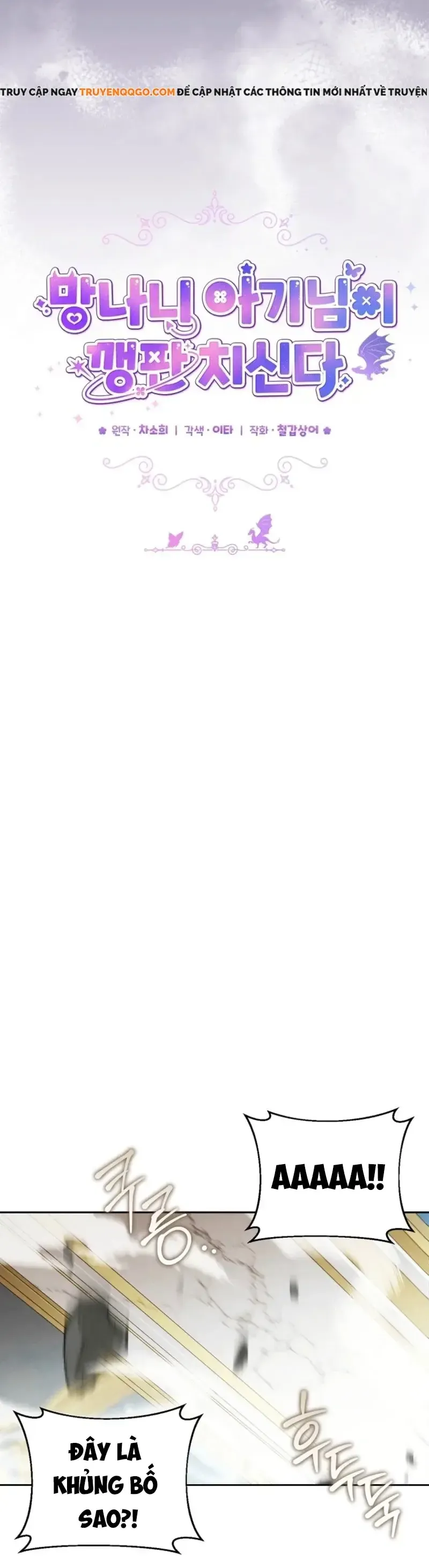 Tiểu Ác Ma Lại Gây Náo Loạn Rồi - Chương 15 - Trang 19