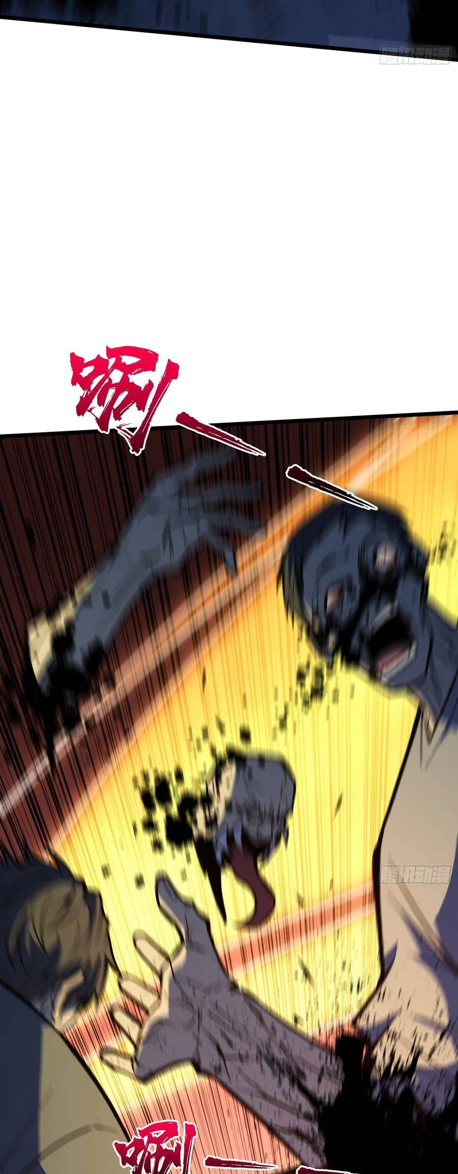 Một Mình Ta Quét Sạch Loạn Thế - Chương 16 - Trang 11