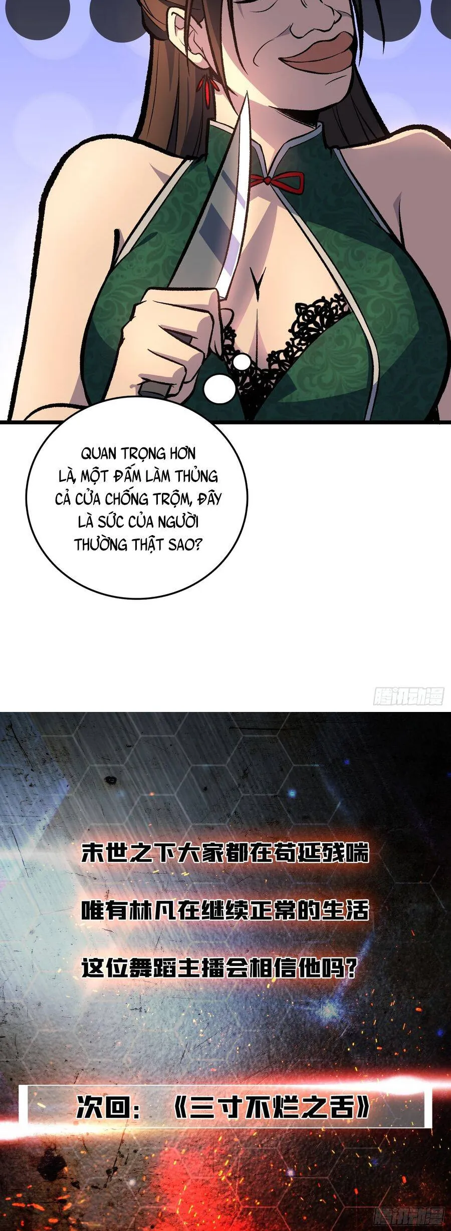 Một Mình Ta Quét Sạch Loạn Thế - Chương 16 - Trang 33