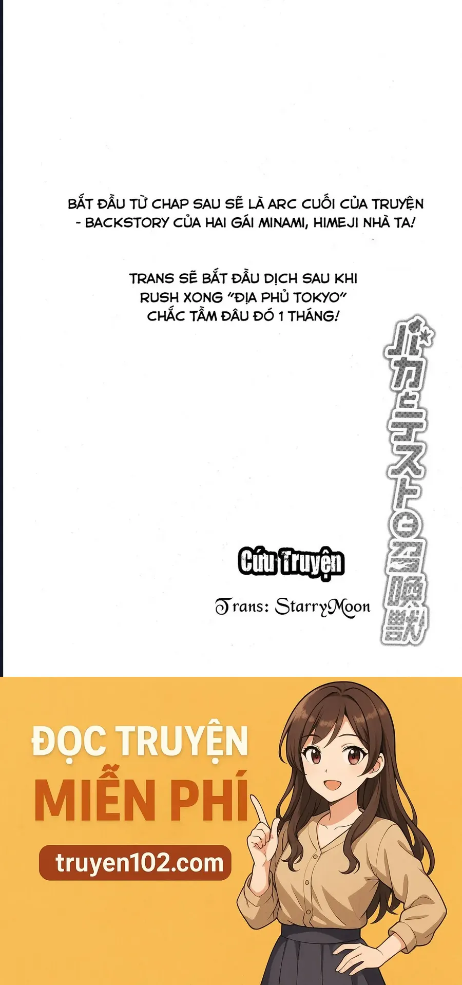 Lũ Ngốc, Bài Thi Và Linh Thú Triệu Hồi - Chương 77 - Trang 30