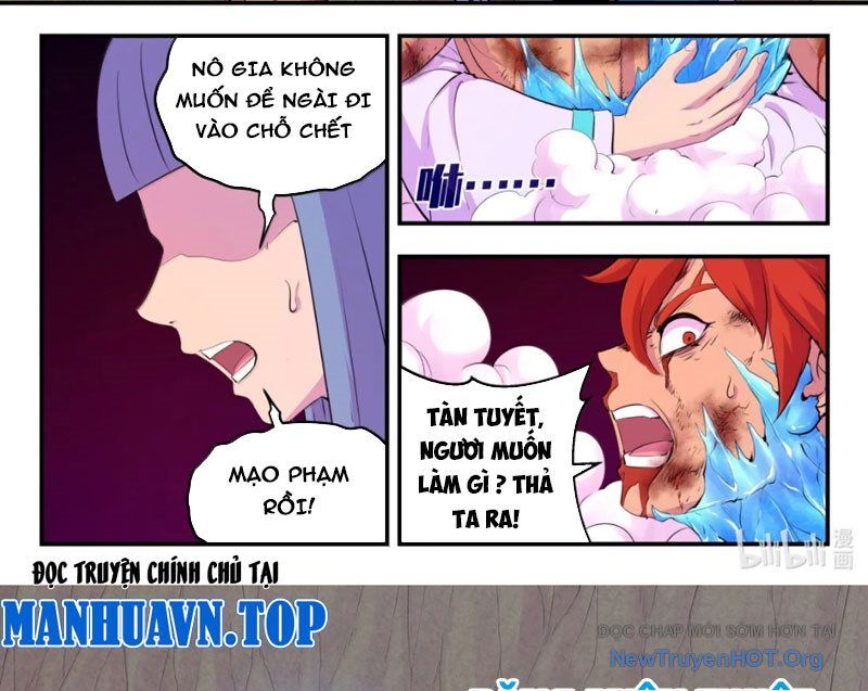 Côn Thôn Thiên Hạ - Chương 366 - Trang 26