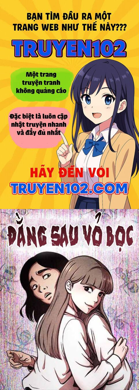 Vỏ Bọc - Chương 1 - Trang 1