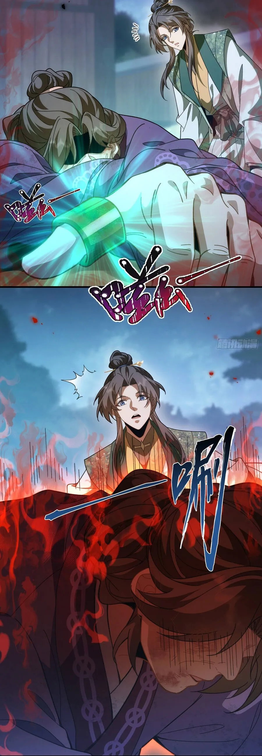 Thế Giới Quỷ Thần, Ta Có Ngộ Tính Đặc Thù - Chương 16 - Trang 28