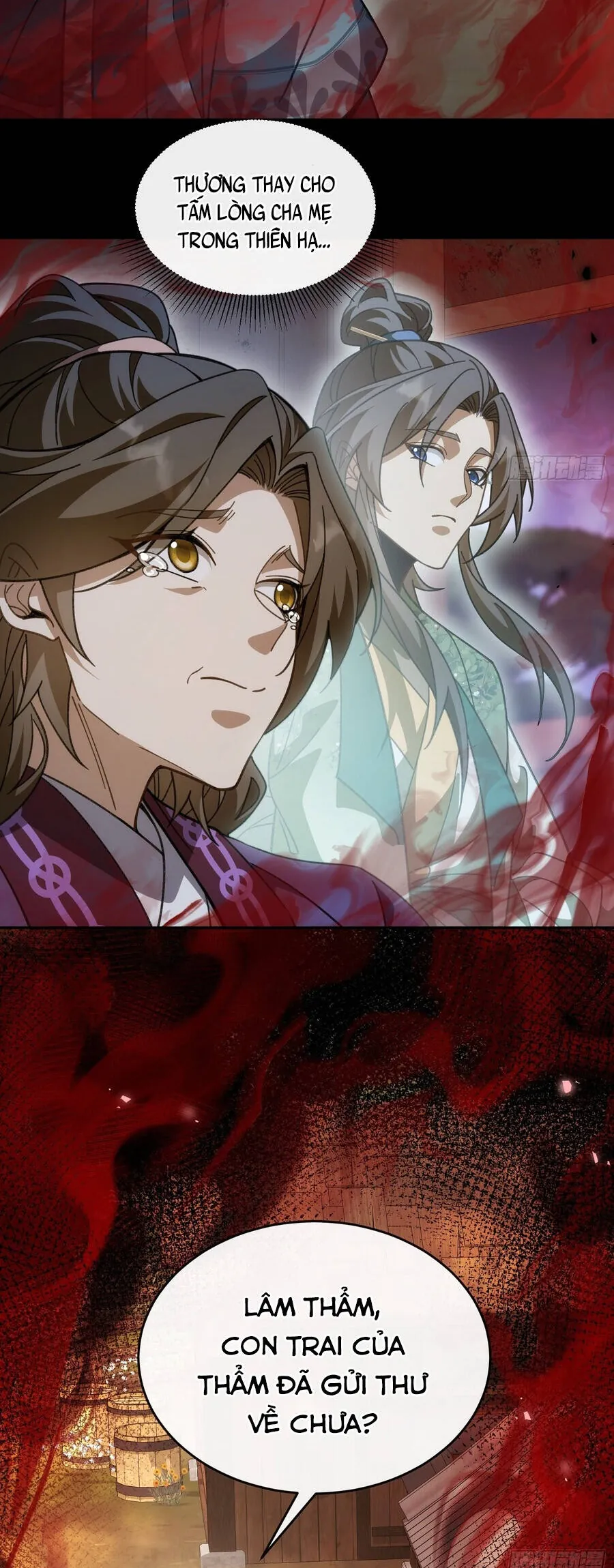 Thế Giới Quỷ Thần, Ta Có Ngộ Tính Đặc Thù - Chương 16 - Trang 11