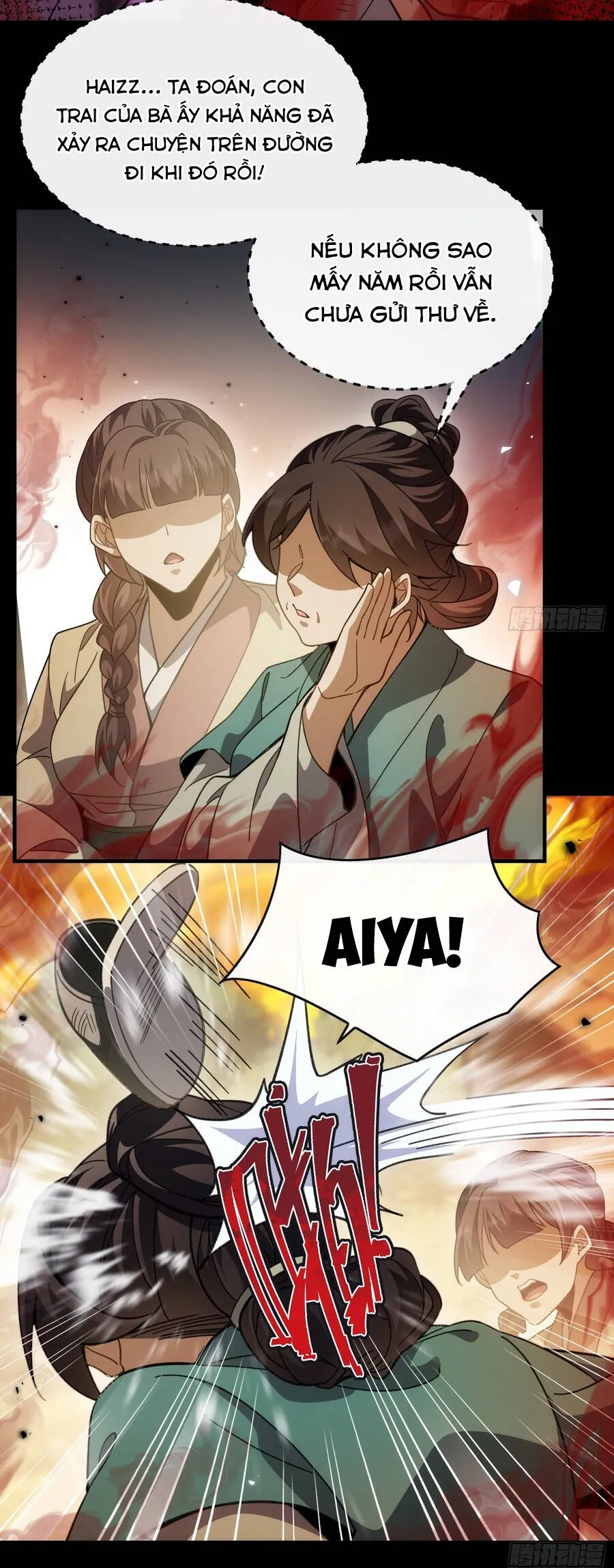 Thế Giới Quỷ Thần, Ta Có Ngộ Tính Đặc Thù - Chương 16 - Trang 13