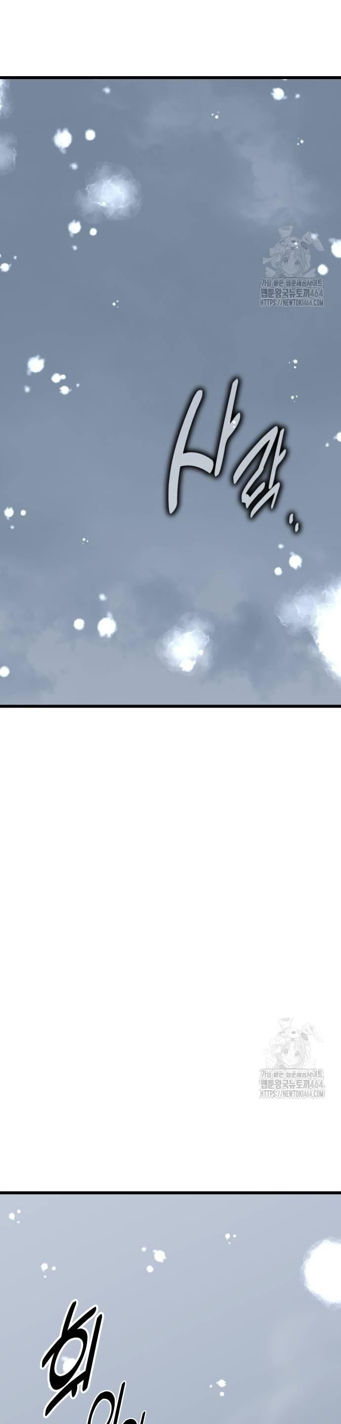 Fate/Extra Ccc Fox Tail - Chương 56 - Trang 49