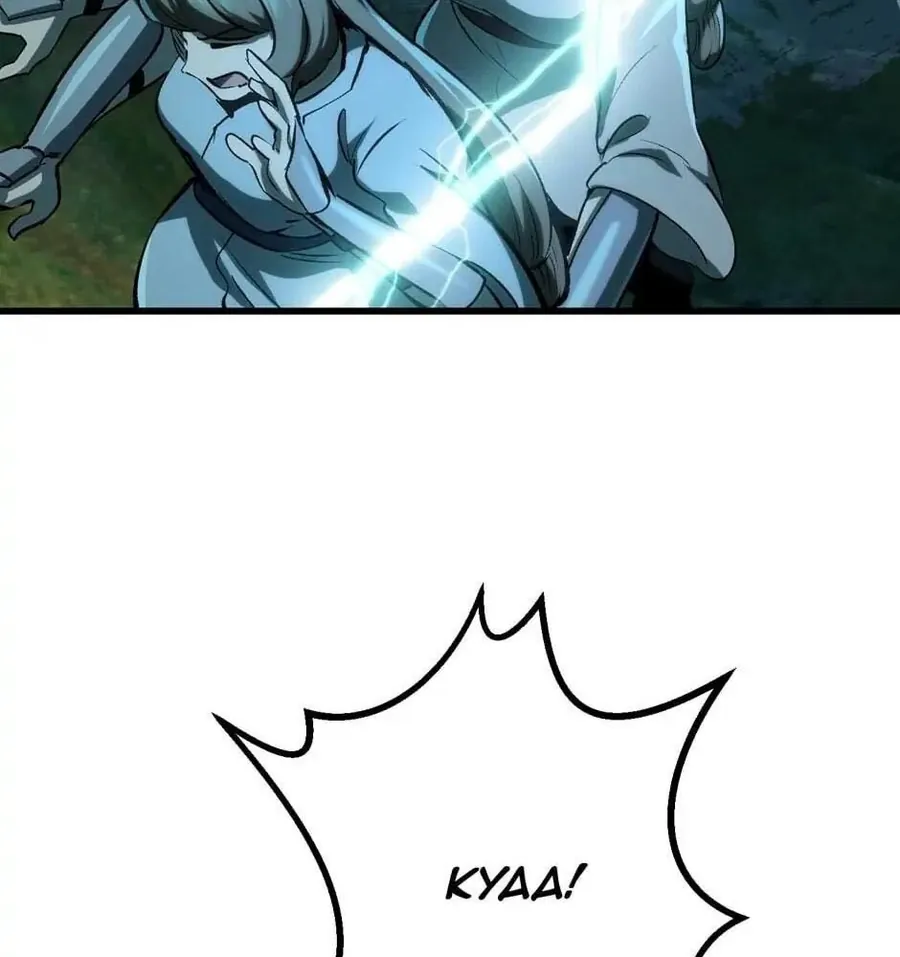 Câu Chuyện Sinh Tồn Của Kiếm Vương Ở Thế Giới Khác - Chương 115 - Trang 24