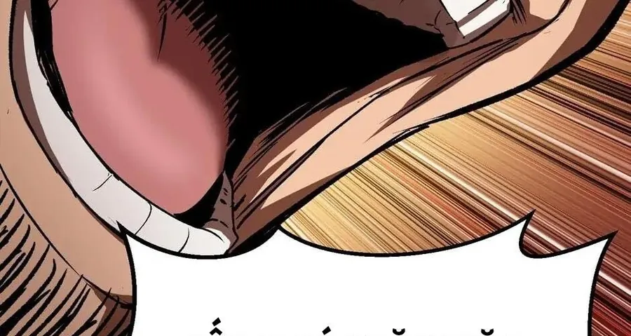 Câu Chuyện Sinh Tồn Của Kiếm Vương Ở Thế Giới Khác - Chương 115 - Trang 95