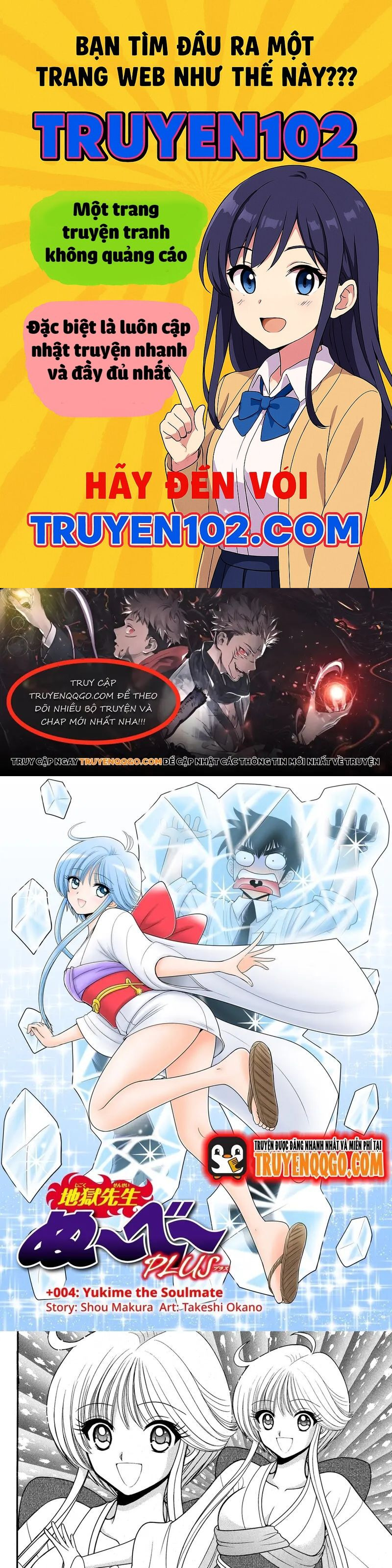 Jigoku Sensei Nube Plus - Chương 4 - Trang 1