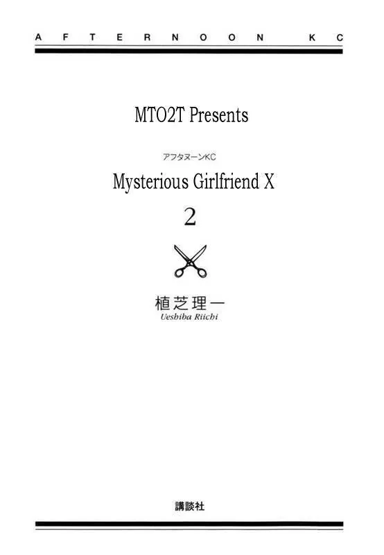 Mysterious Girlfriend X - Chương 5 - Trang 8