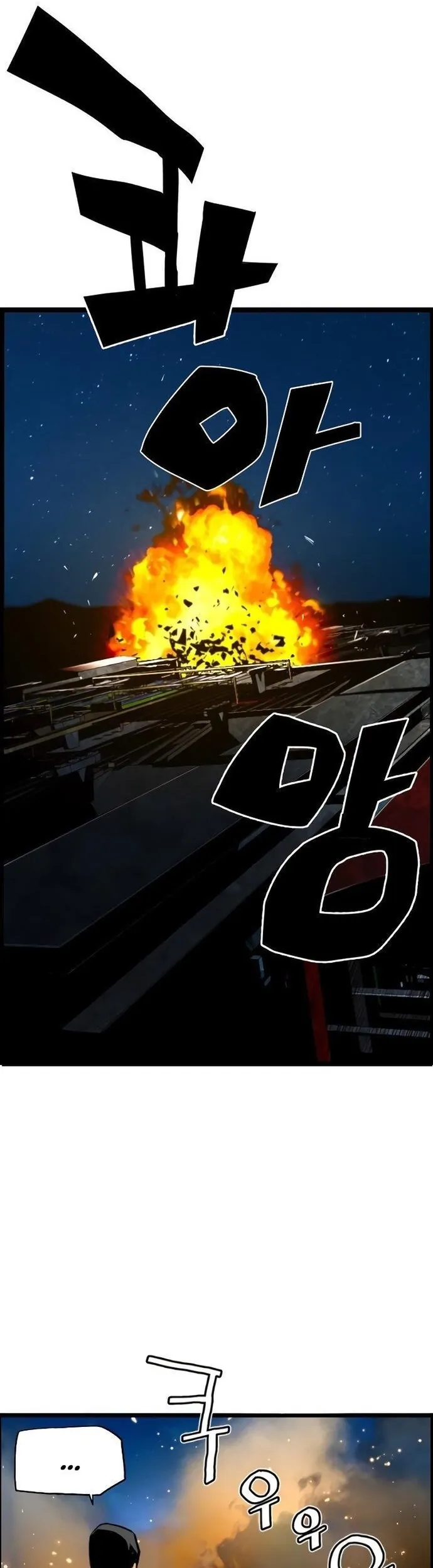 Sự Trở Lại Của Kẻ Khủng Bố - Chương 79 - Trang 29