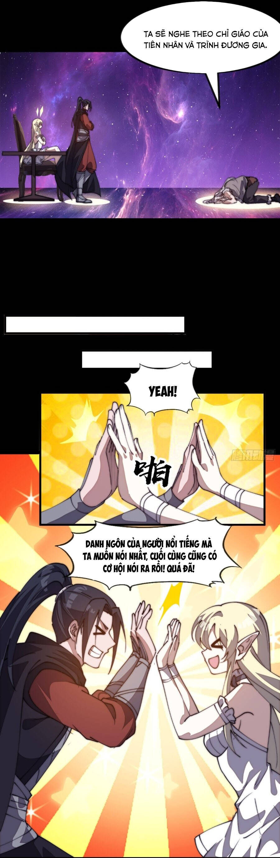 Ta Có Một Sơn Trại - Chương 1205 - Trang 12