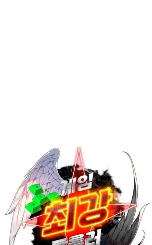 Quỷ Troll Mạnh Nhất Thế Giới - Chương 157 - Trang 42