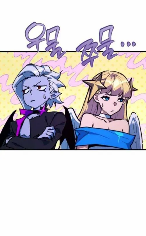 Quỷ Troll Mạnh Nhất Thế Giới - Chương 157 - Trang 89